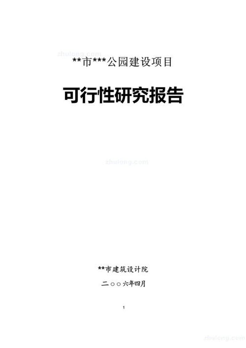 电商行业的最新发展分析